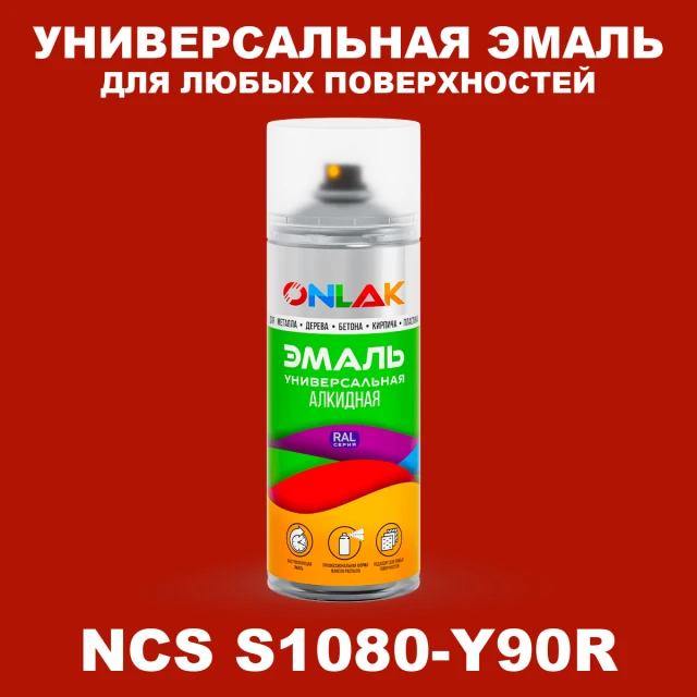 Аэрозольная краска ONLAK, цвет NCS S1080-Y90R, спрей 520мл