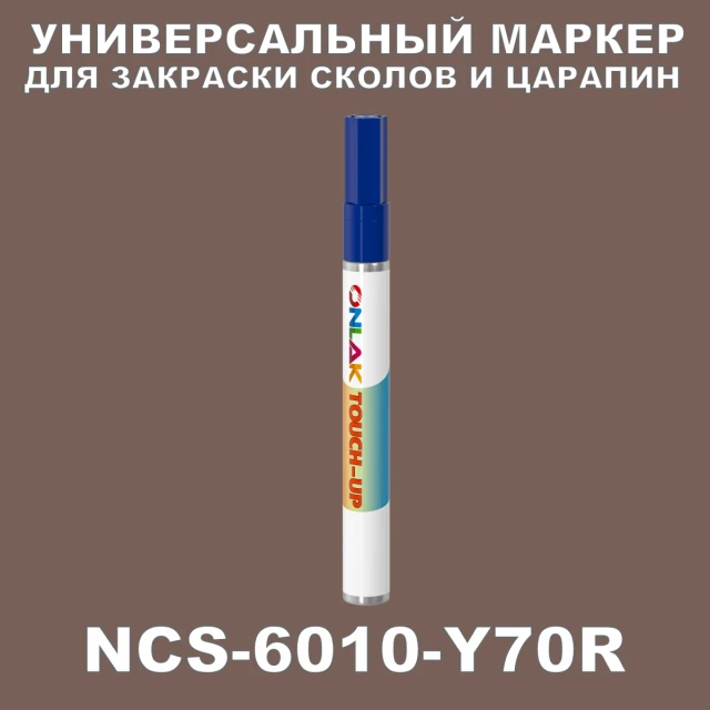 NCS 6010-Y70R МАРКЕР С КРАСКОЙ ONLAK.RU - Лакокрасочные технологии
