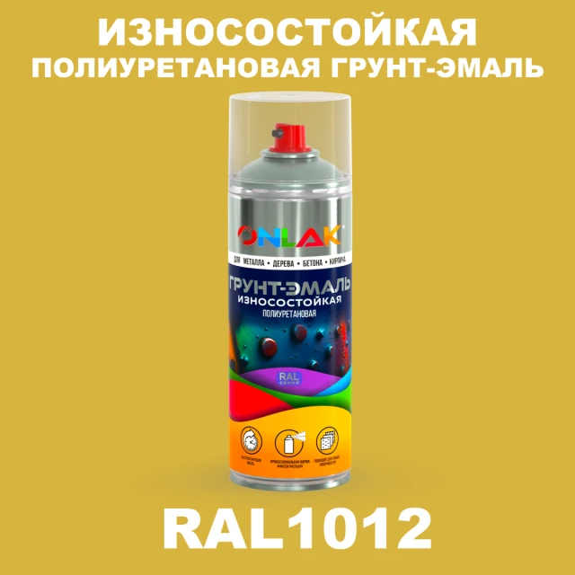 Износостойкая полиуретановая грунт-эмаль ONLAK, цвет RAL1012, спрей 520мл ONLAK.RU - Лакокрасочные технологии