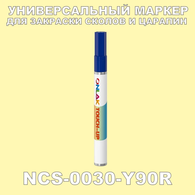 NCS 0030-Y90R МАРКЕР С КРАСКОЙ ONLAK.RU - Лакокрасочные технологии