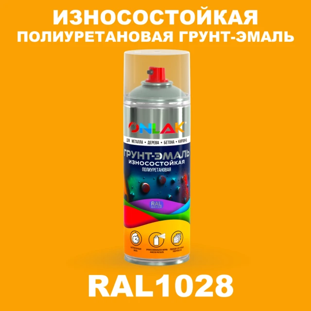 Износостойкая полиуретановая грунт-эмаль ONLAK, цвет RAL1028, спрей 520мл ONLAK.RU - Лакокрасочные технологии