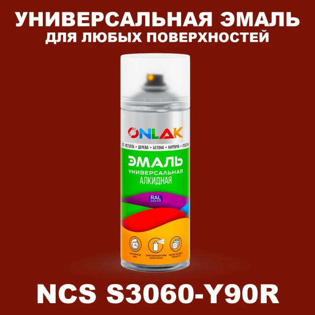 Аэрозольная краска ONLAK, цвет NCS S3060-Y90R, спрей 520мл
