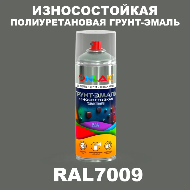Износостойкая полиуретановая грунт-эмаль ONLAK, цвет RAL7009, спрей 520мл ONLAK.RU - Лакокрасочные технологии