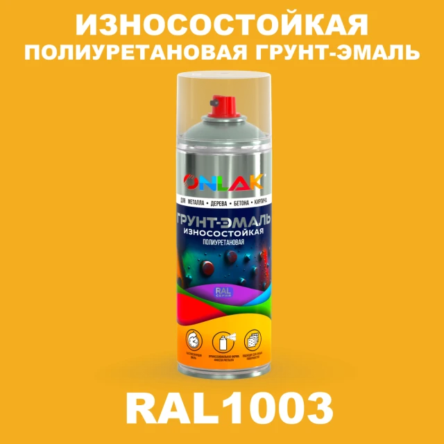 Износостойкая полиуретановая грунт-эмаль ONLAK, цвет RAL1003, спрей 520мл ONLAK.RU - Лакокрасочные технологии