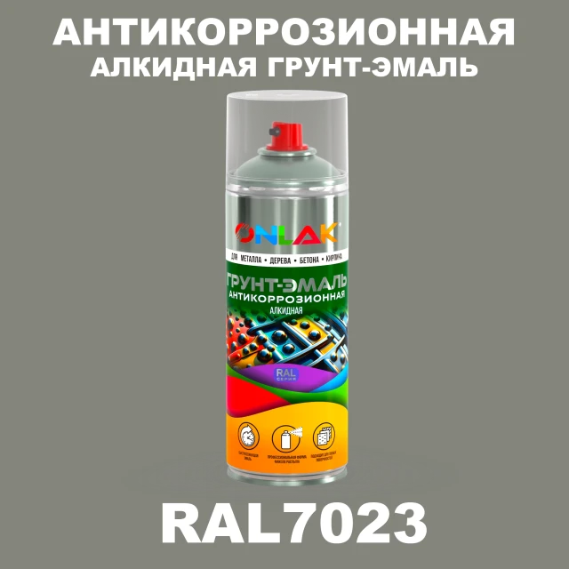 Антикоррозионная алкидная грунт-эмаль ONLAK, цвет RAL7023, спрей 520мл ONLAK.RU - Лакокрасочные технологии