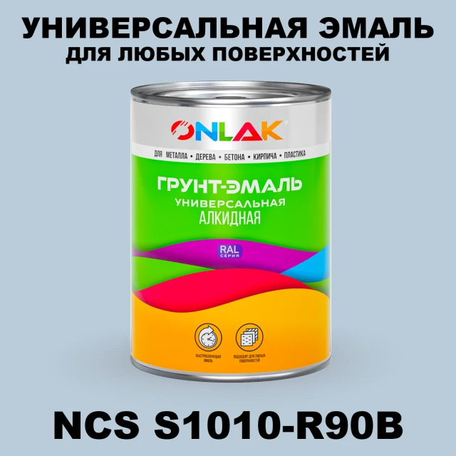 Краска цвет NCS 1010-R90B