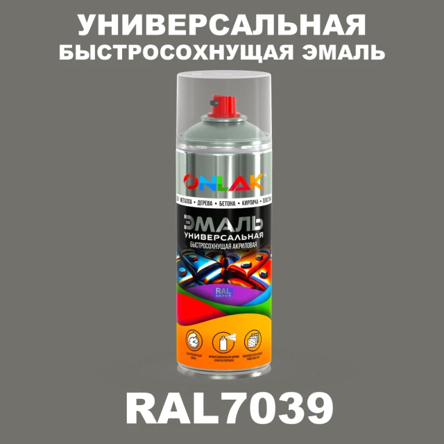 Универсальная быстросохнущая эмаль ONLAK, цвет RAL7039, спрей 520мл ONLAK.RU - Лакокрасочные технологии