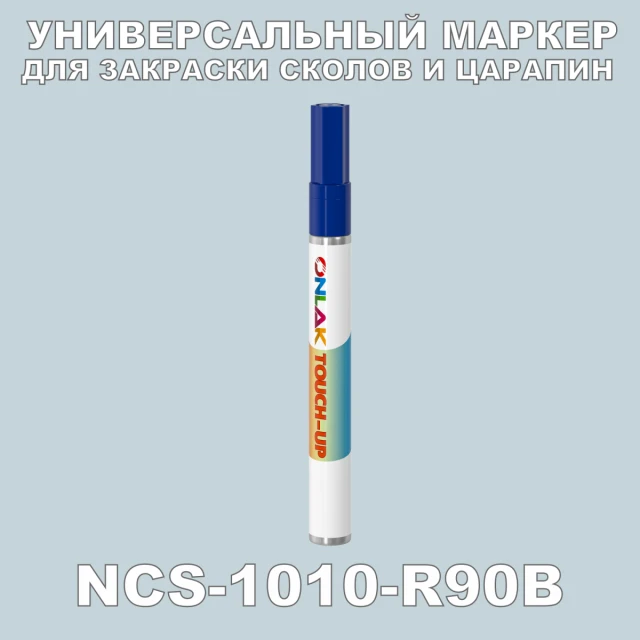 NCS 1010-R90B МАРКЕР С КРАСКОЙ ONLAK.RU - Лакокрасочные технологии