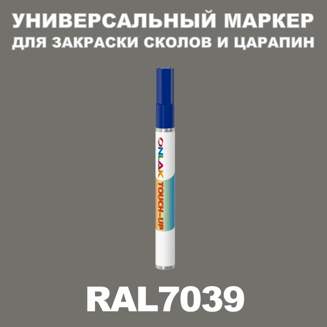 RAL 7039 МАРКЕР С КРАСКОЙ ONLAK.RU - Лакокрасочные технологии