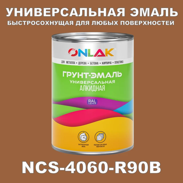 Краска цвет NCS 4060-R90B ONLAK.RU - Лакокрасочные технологии
