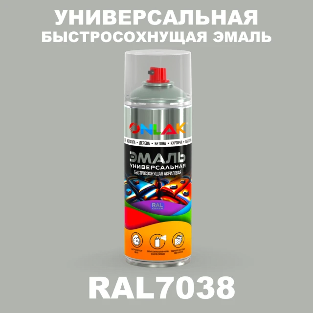 Универсальная быстросохнущая эмаль ONLAK, цвет RAL7038, спрей 520мл ONLAK.RU - Лакокрасочные технологии