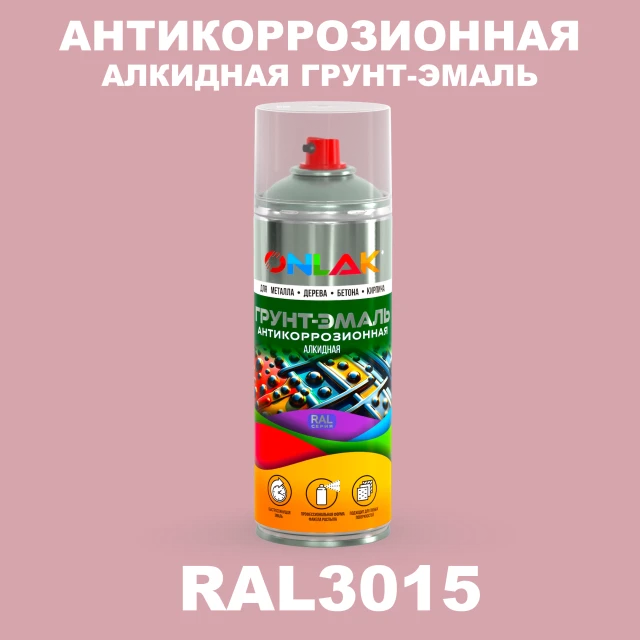 Антикоррозионная алкидная грунт-эмаль ONLAK, цвет RAL3015, спрей 520мл ONLAK.RU - Лакокрасочные технологии
