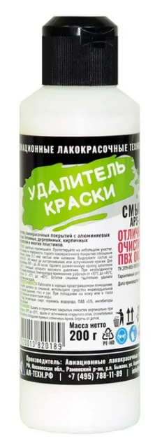 Смывка краски APS-Eco, 0,2л ONLAK.RU - Лакокрасочные технологии
