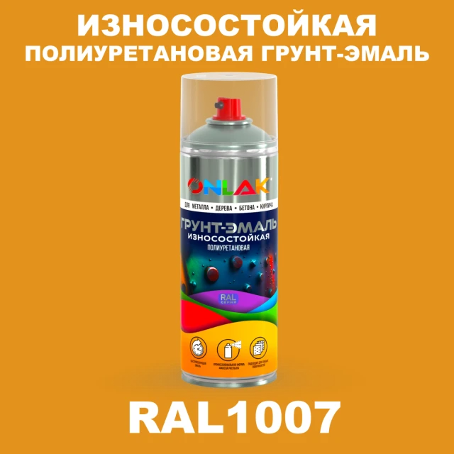 Износостойкая полиуретановая грунт-эмаль ONLAK, цвет RAL1007, спрей 520мл ONLAK.RU - Лакокрасочные технологии