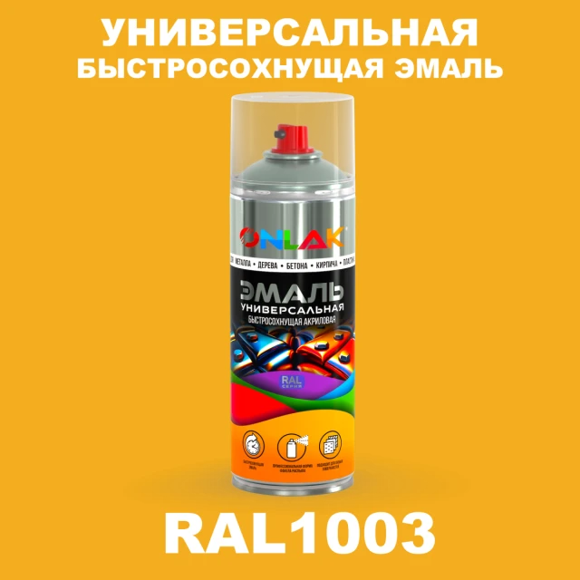 Универсальная быстросохнущая эмаль ONLAK, цвет RAL1003, спрей 520мл ONLAK.RU - Лакокрасочные технологии