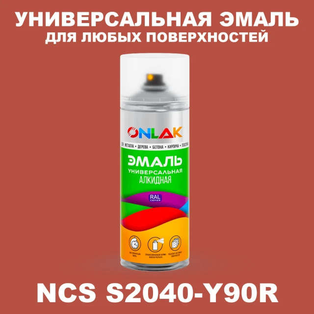 Аэрозольная краска ONLAK, цвет NCS S2040-Y90R, спрей 520мл