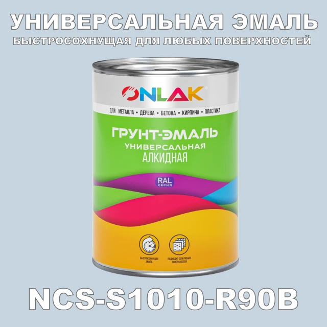 Краска цвет NCS S1010-R90B ONLAK.RU - Лакокрасочные технологии