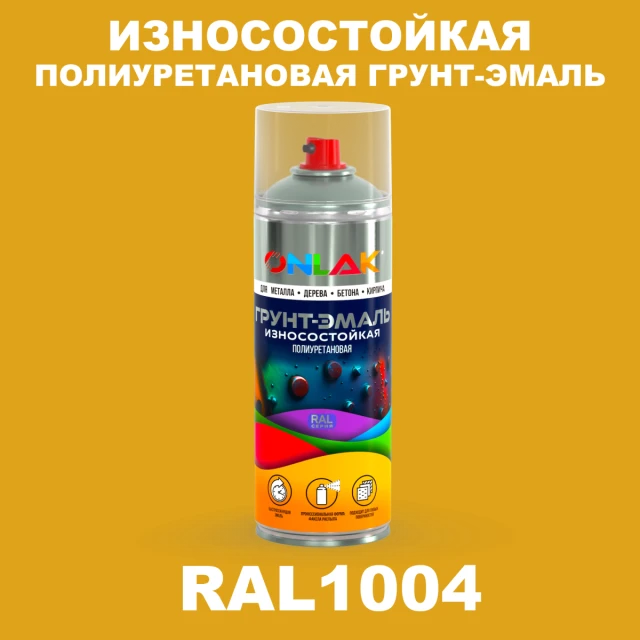 Износостойкая полиуретановая грунт-эмаль ONLAK, цвет RAL1004, спрей 520мл ONLAK.RU - Лакокрасочные технологии
