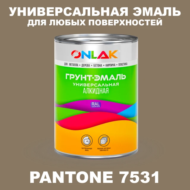 Краска цвет PANTONE 7531 C