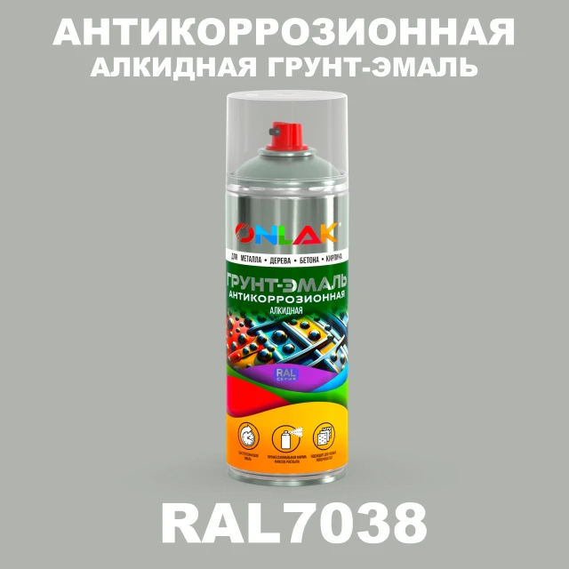 Антикоррозионная алкидная грунт-эмаль ONLAK, цвет RAL7038, спрей 520мл ONLAK.RU - Лакокрасочные технологии