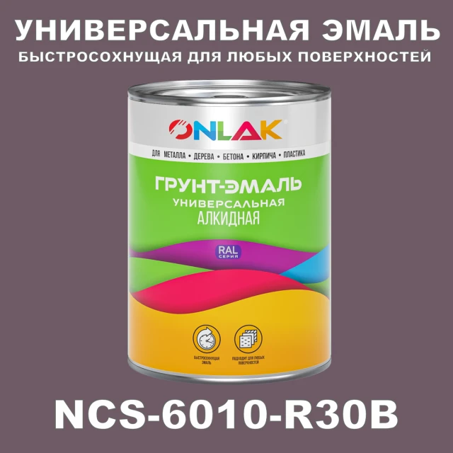 Краска цвет NCS 6010-R30B ONLAK.RU - Лакокрасочные технологии