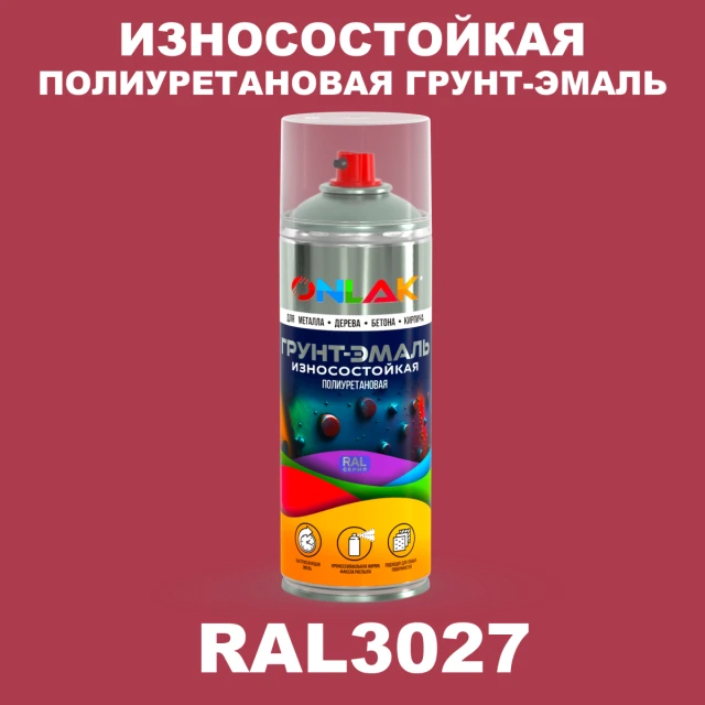Износостойкая полиуретановая грунт-эмаль ONLAK, цвет RAL3027, спрей 520мл ONLAK.RU - Лакокрасочные технологии
