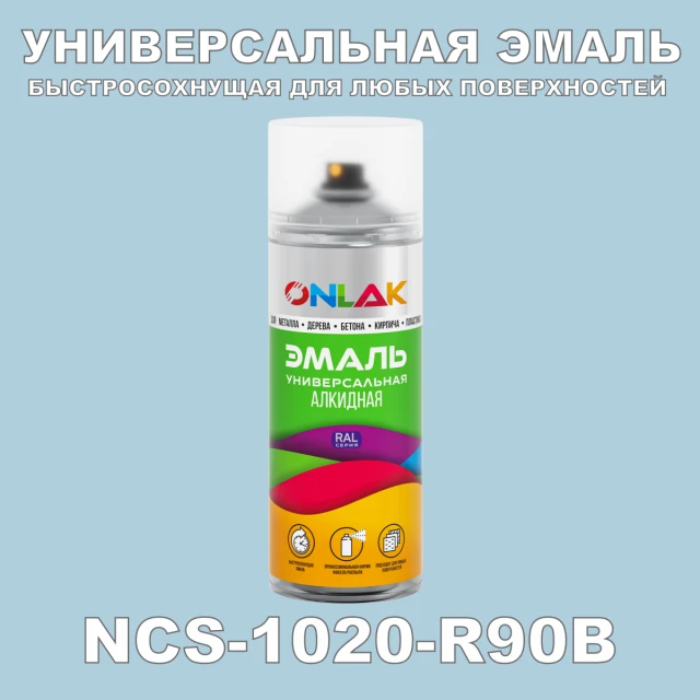 Аэрозольная краска ONLAK, цвет NCS 1020-R90B, спрей 520мл ONLAK.RU - Лакокрасочные технологии