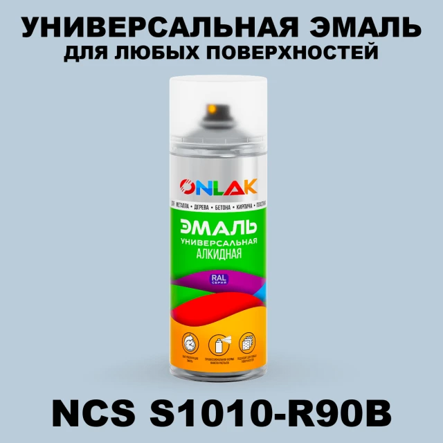 Аэрозольная краска ONLAK, цвет NCS S1010-R90B, спрей 520мл