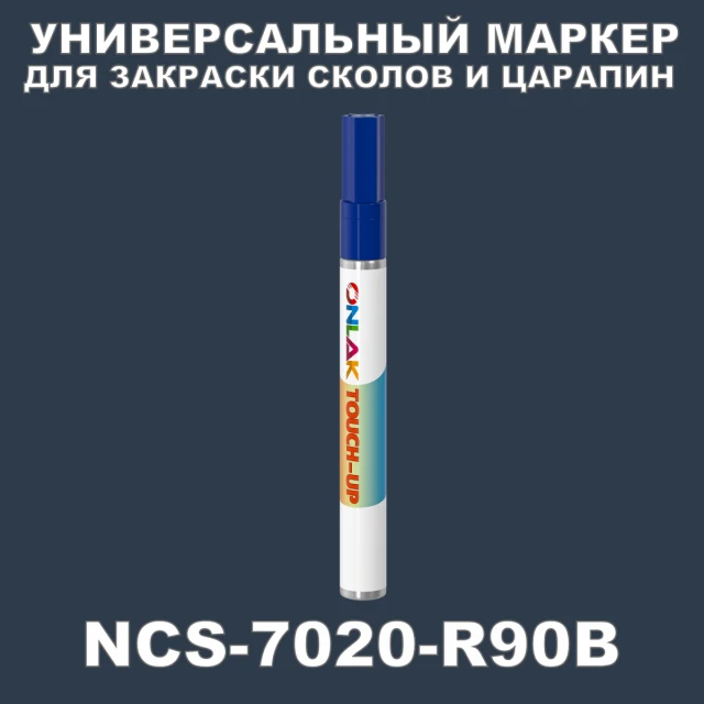 NCS 7020-R90B МАРКЕР С КРАСКОЙ ONLAK.RU - Лакокрасочные технологии