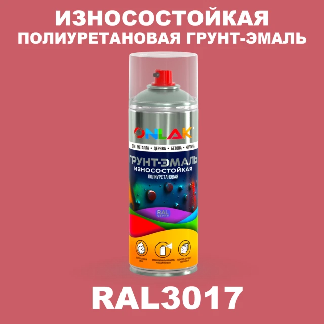 Износостойкая полиуретановая грунт-эмаль ONLAK, цвет RAL3017, спрей 520мл ONLAK.RU - Лакокрасочные технологии
