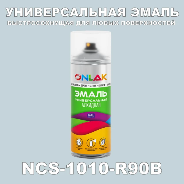 Аэрозольная краска ONLAK, цвет NCS 1010-R90B, спрей 520мл ONLAK.RU - Лакокрасочные технологии
