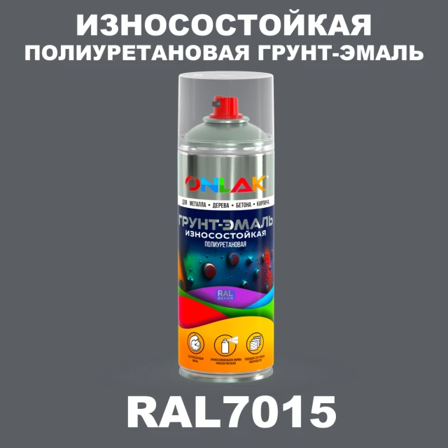 Износостойкая полиуретановая грунт-эмаль ONLAK, цвет RAL7015, спрей 520мл ONLAK.RU - Лакокрасочные технологии