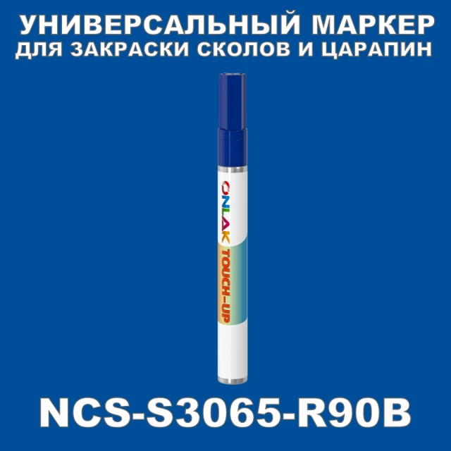 NCS S3065-R90B МАРКЕР С КРАСКОЙ ONLAK.RU - Лакокрасочные технологии